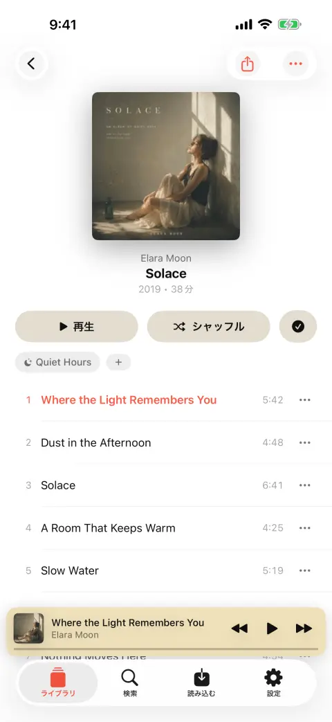 bMusic で開いたアルバム。トラック一覧とアートワーク