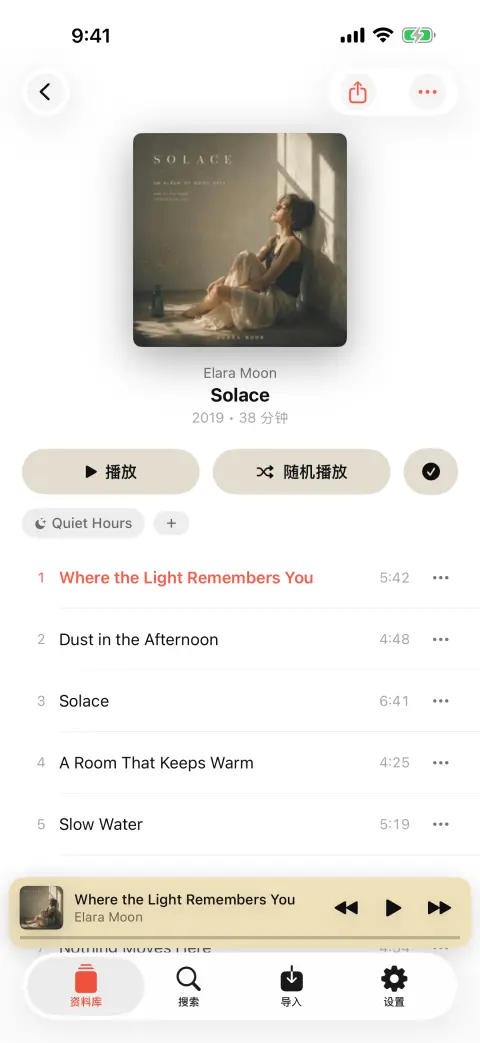 在 bMusic 中打开的一张专辑,显示曲目列表和封面